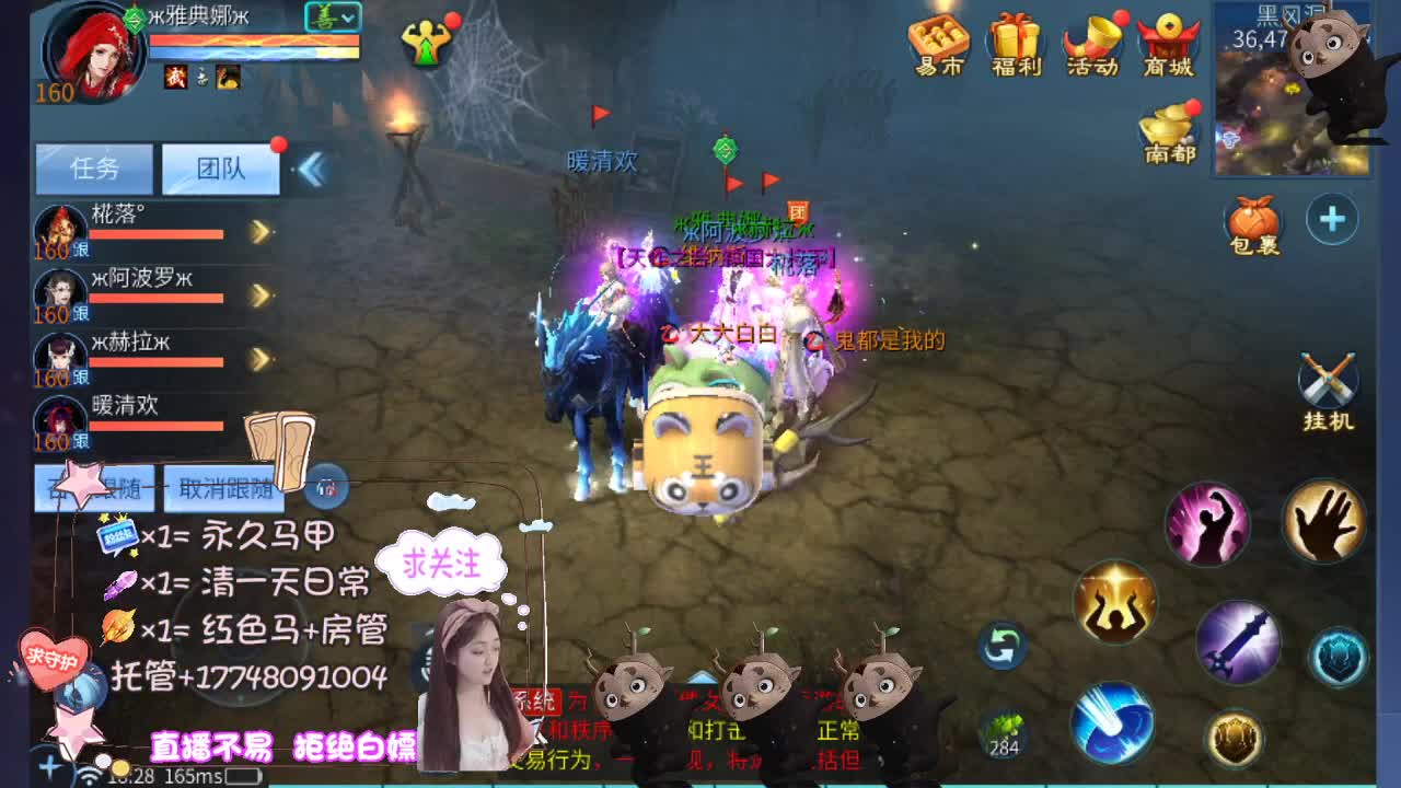 空空接托管-接资源 第7段