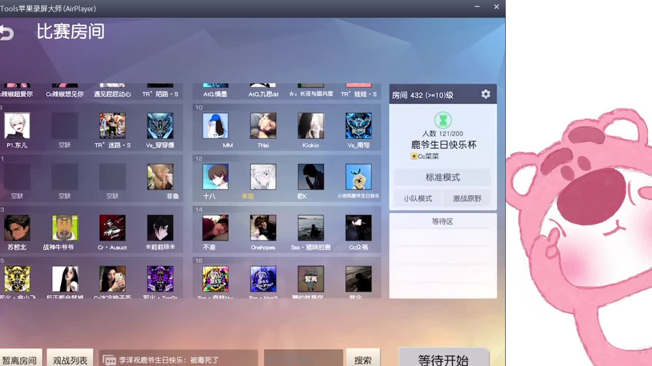 念旧 第5段