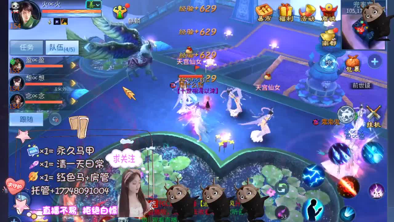 空空接托管-接资源 第9段