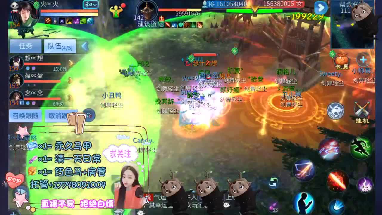 空空接托管-接资源 第10段