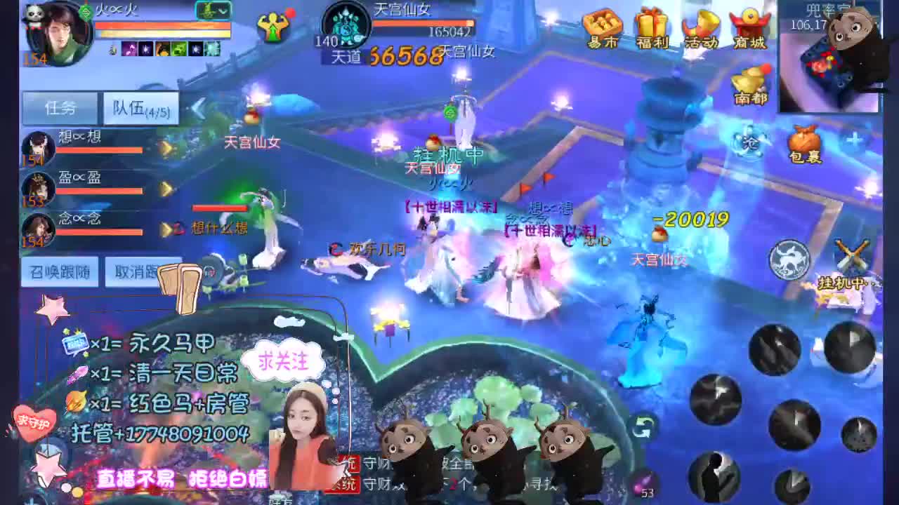 空空接托管-接资源 第11段
