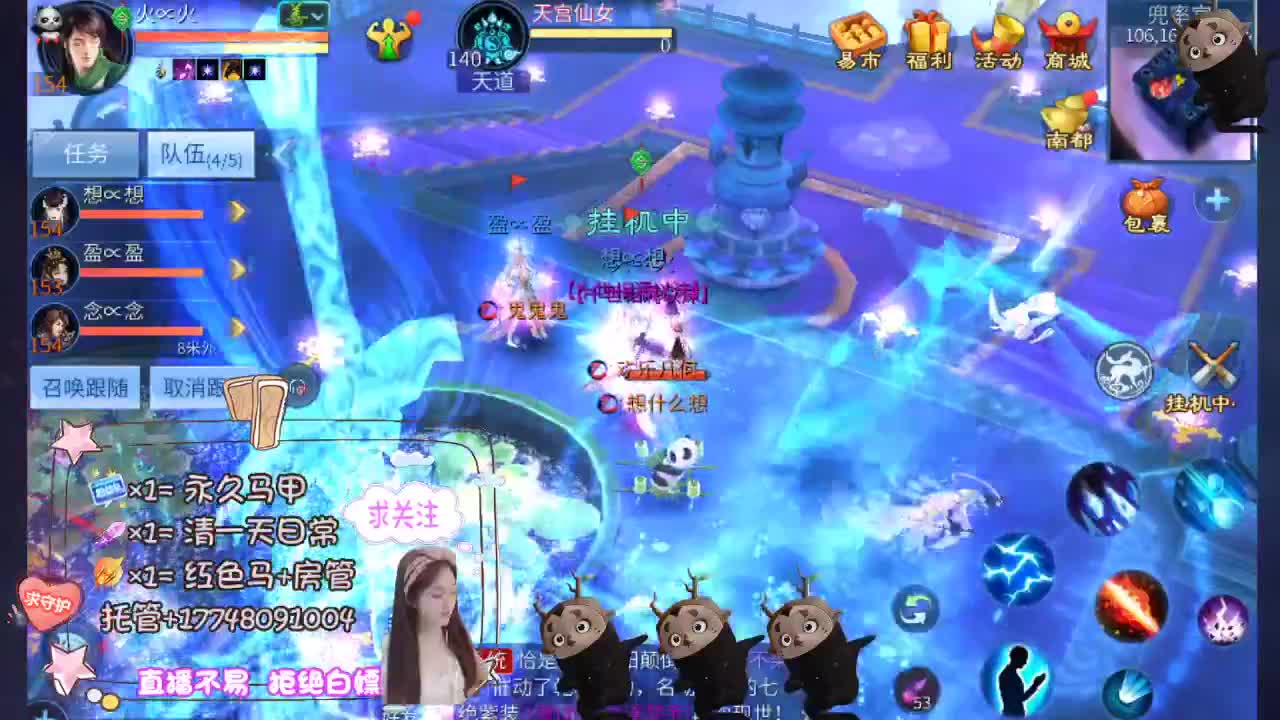 空空接托管-接资源 第12段