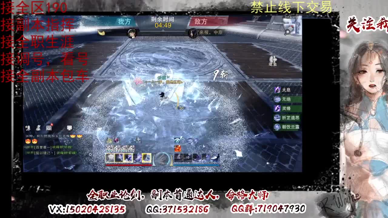 藏宝阁看号找号 第4段