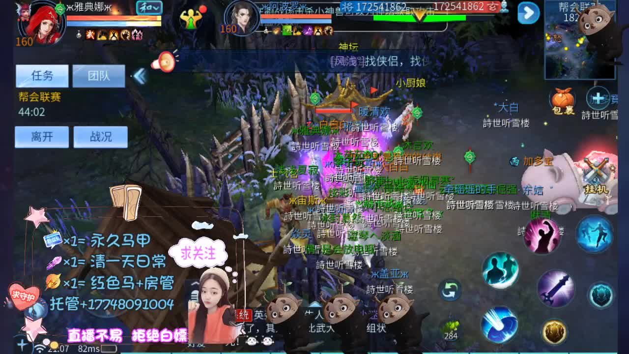 空空接托管-接资源 第13段