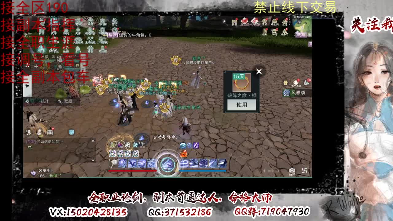 藏宝阁看号找号 第6段