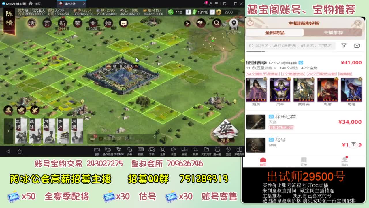 接各赛季开荒 冲榜第一 第5段
