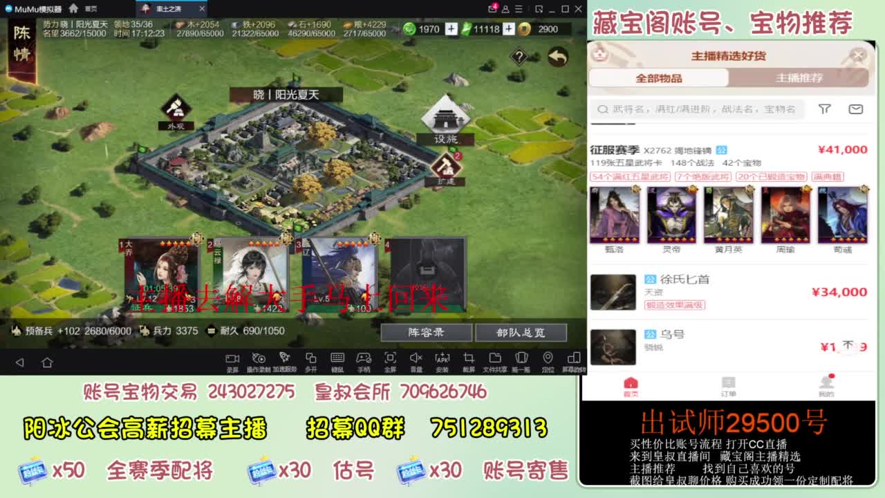 接各赛季开荒 冲榜第一 第6段