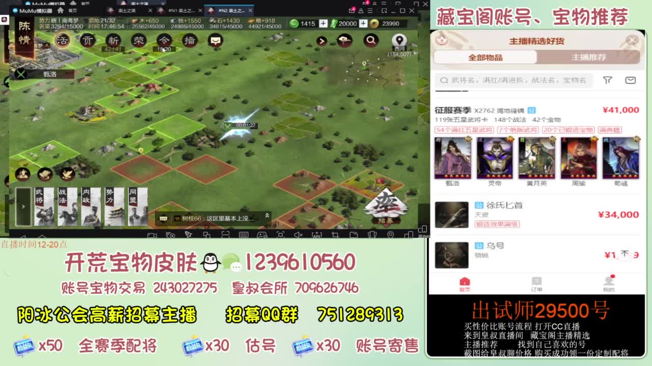 接各赛季开荒 冲榜第一 第7段