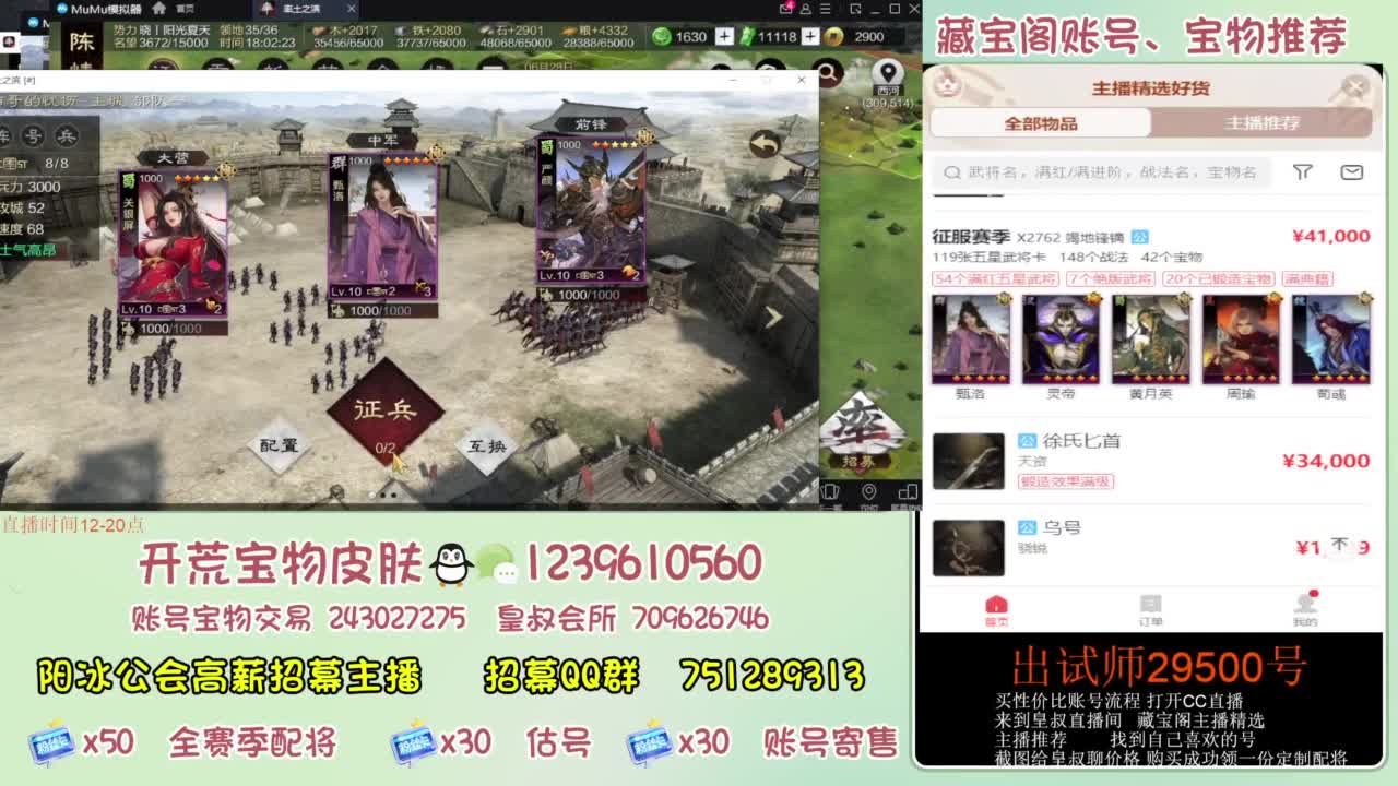 接各赛季开荒 冲榜第一 第8段