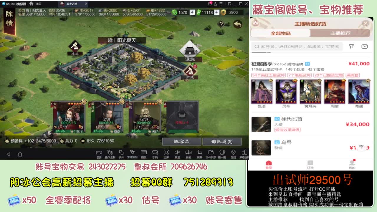 接各赛季开荒 冲榜第一 第9段
