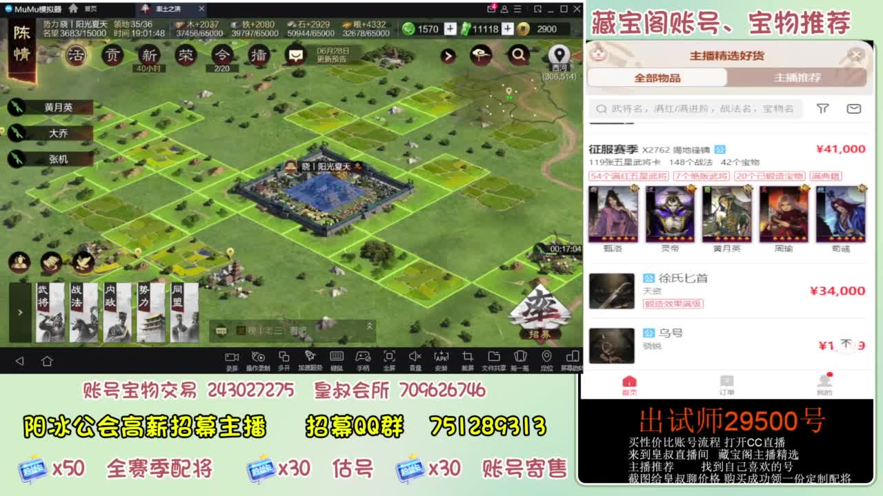 接各赛季开荒 冲榜第一 第10段