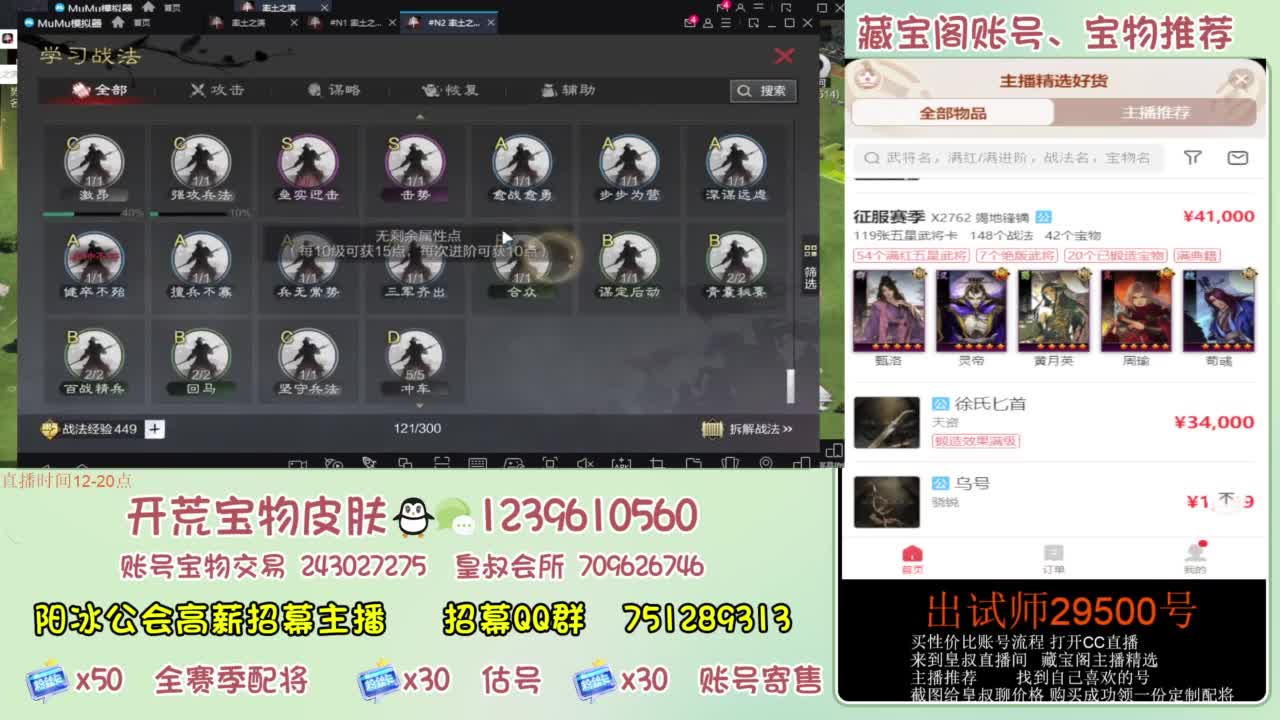 接各赛季开荒 冲榜第一 第11段