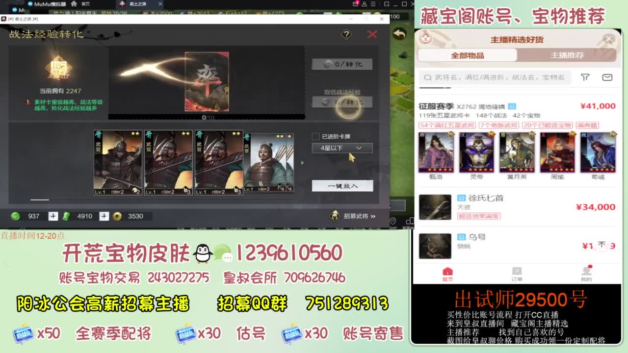 接各赛季开荒 冲榜第一 第12段