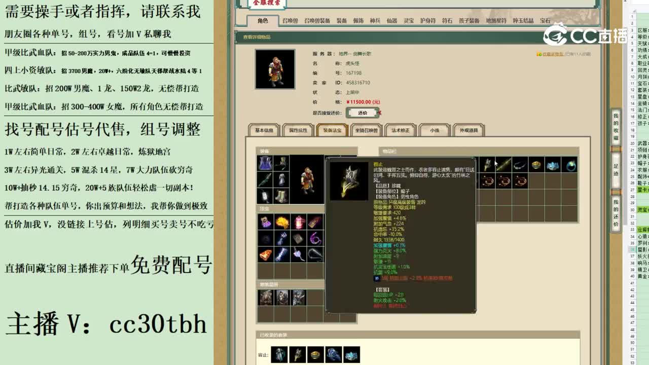 2023-06-27 21-57-39男魔123