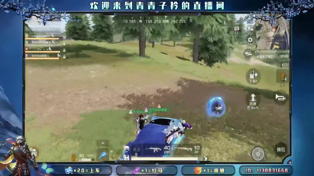 求救：月底差点流水。 第2段