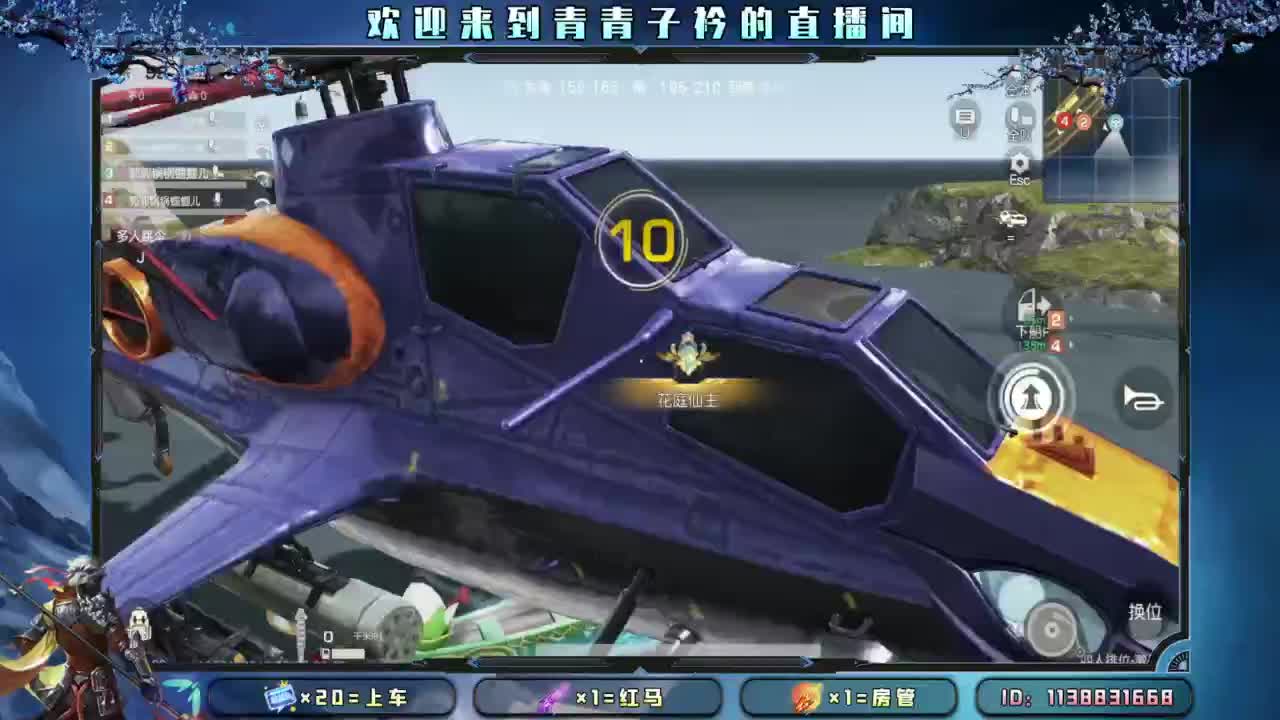 求救：月底差点流水。 第3段