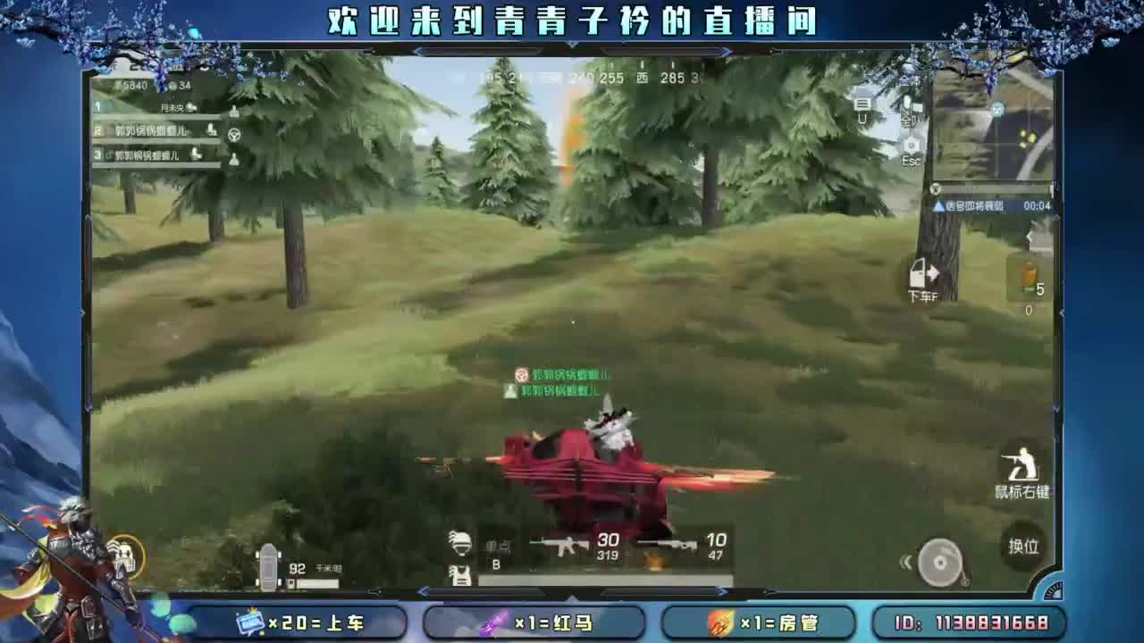 求救：月底差点流水。 第4段