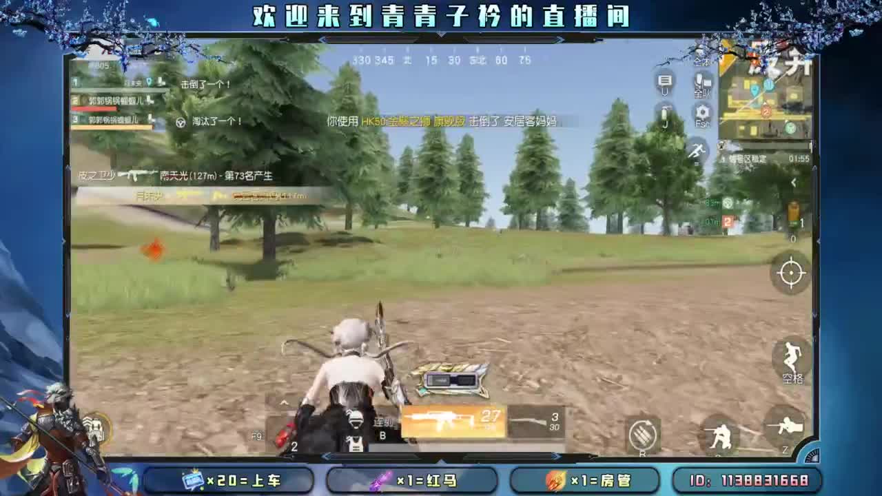 求救：月底差点流水。 第5段