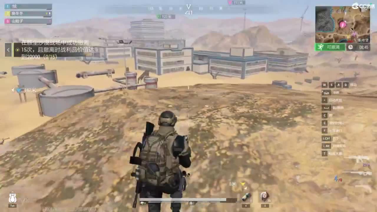 菜还哎玩 第3段