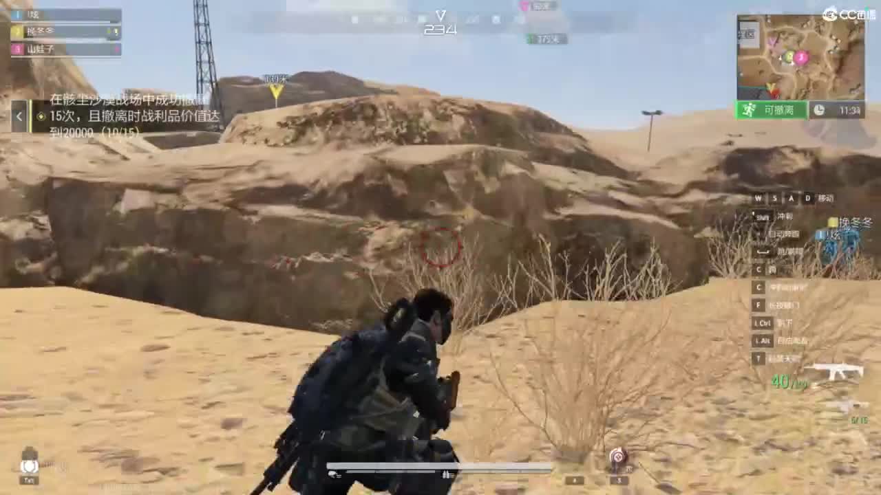 菜还哎玩 第5段