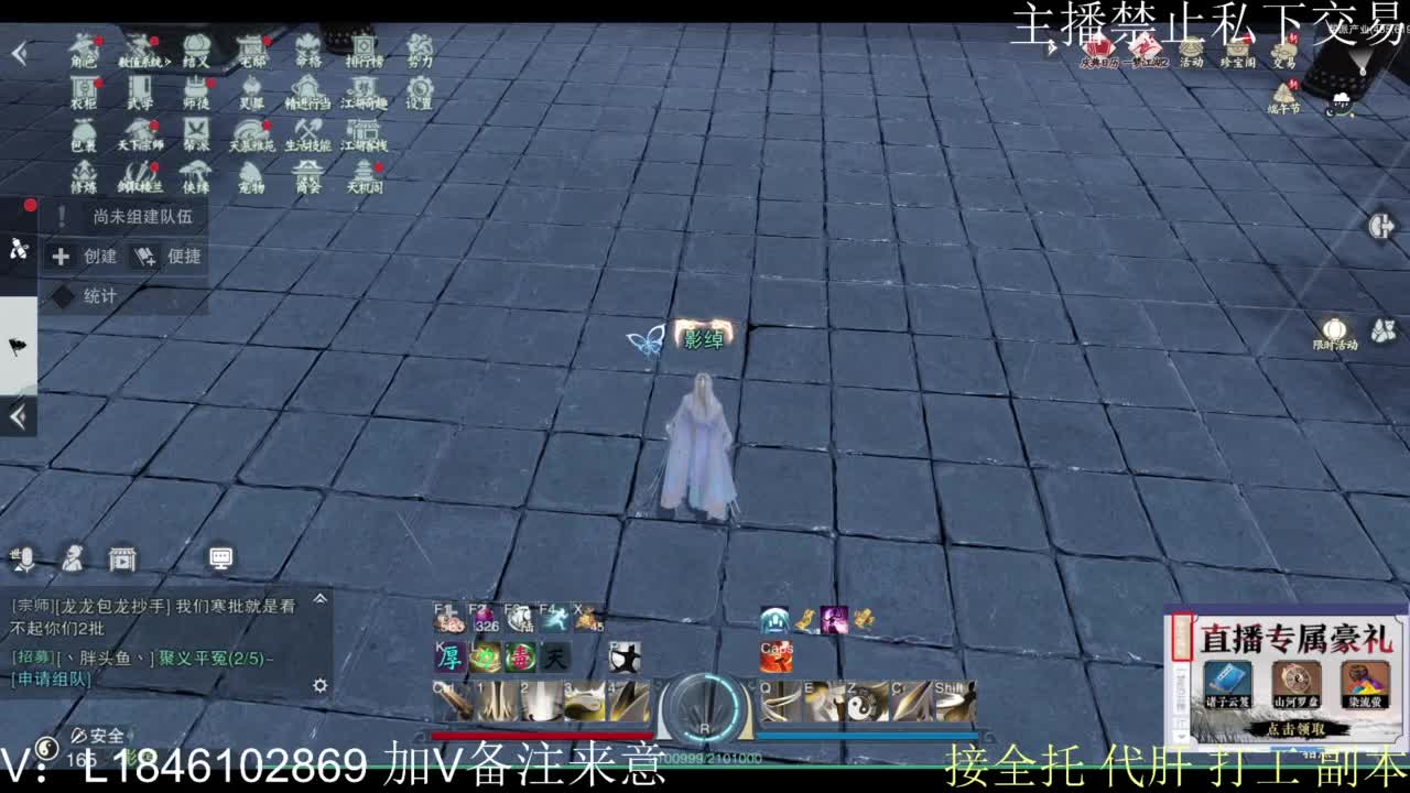 一梦2.0副本开荒 第1段