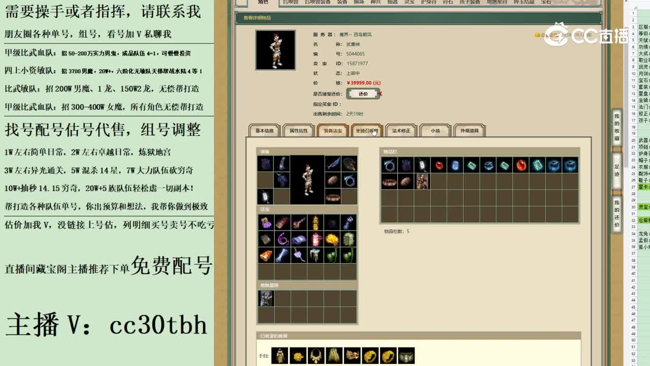 2023-06-27 22-10-09男仙123