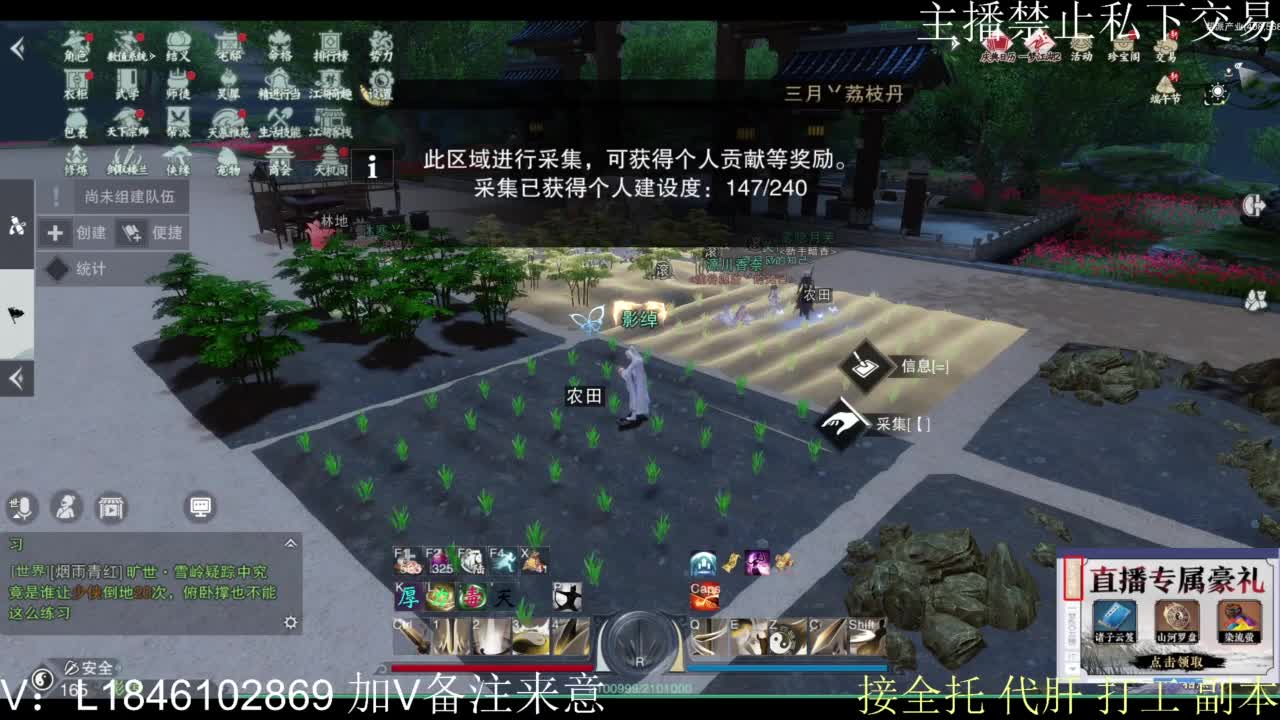 一梦2.0副本开荒 第6段