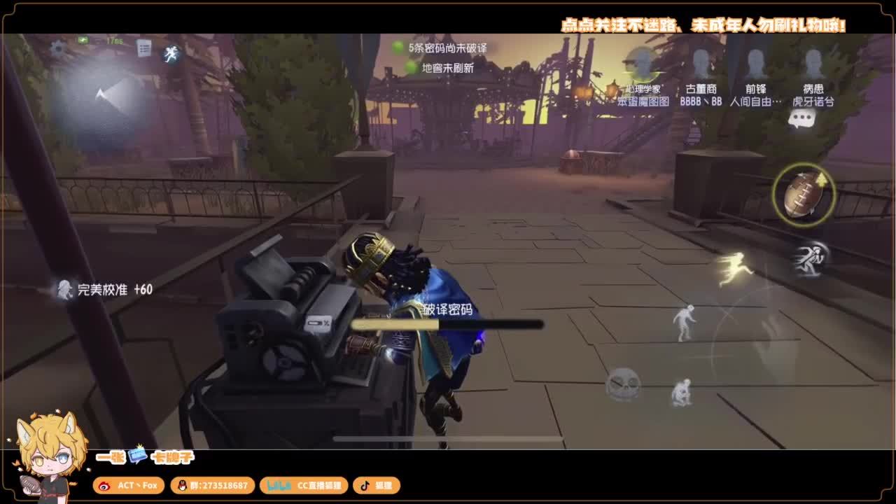你人怪好嘞 第1段