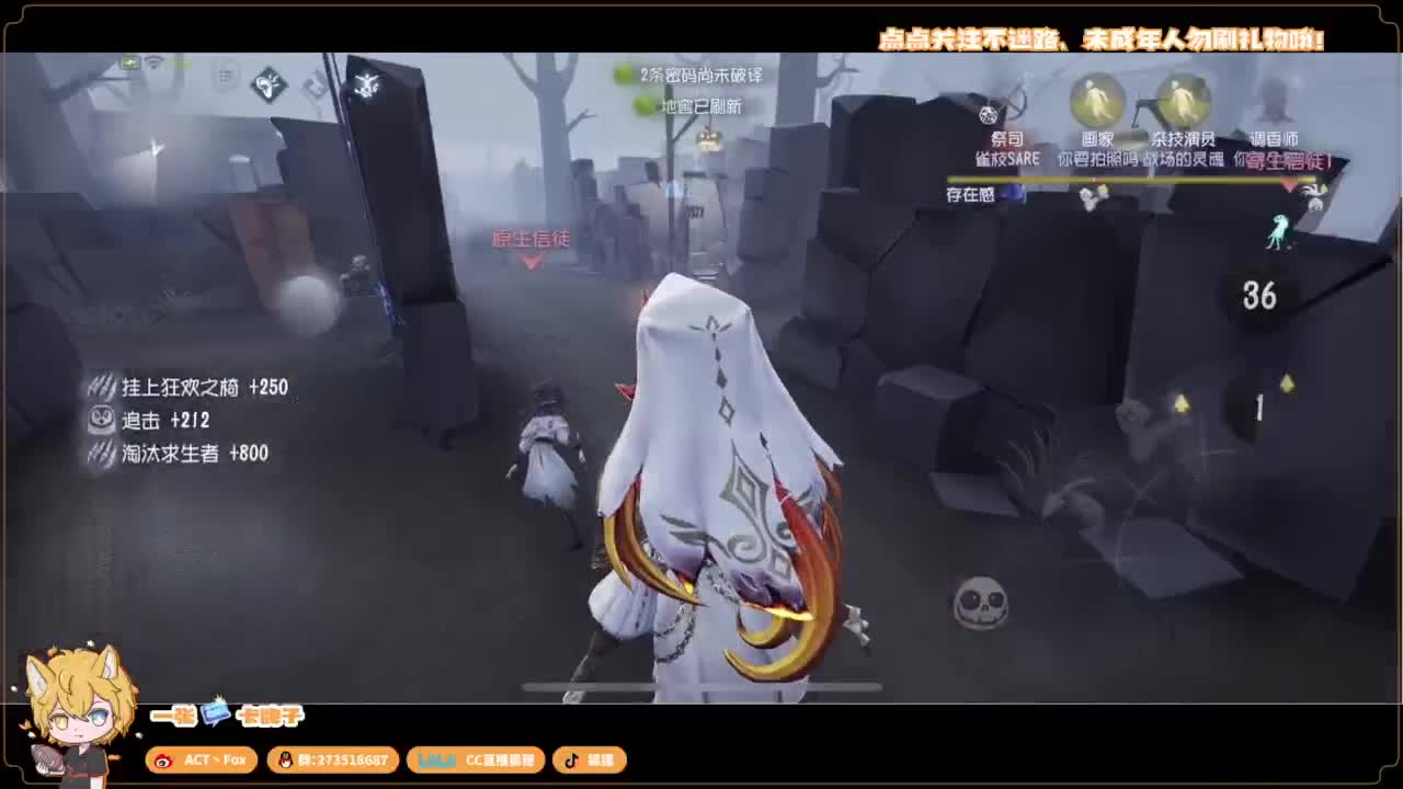 你人怪好嘞 第5段