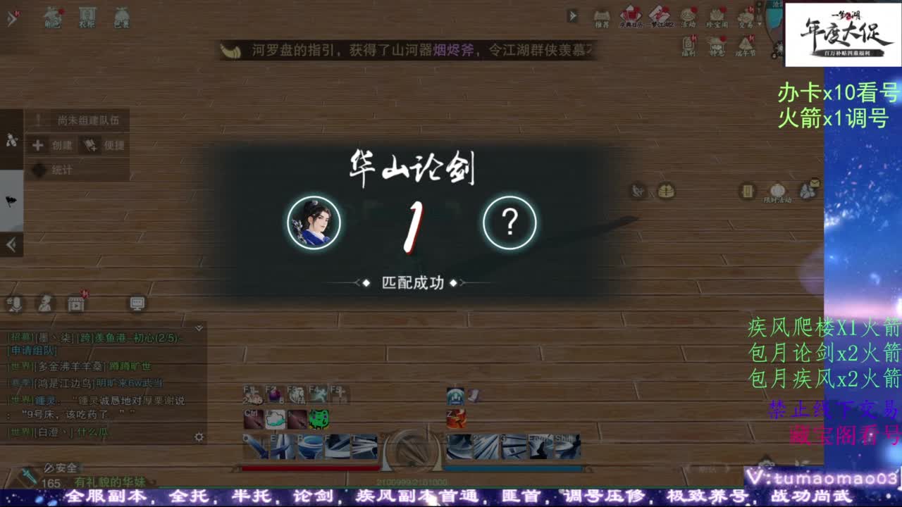 鱼绝冲锋！ 第3段