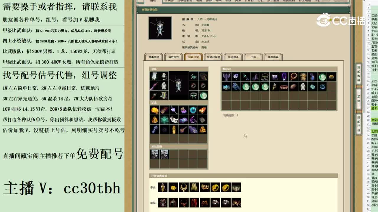 2023-06-27 22-20-23男龙123