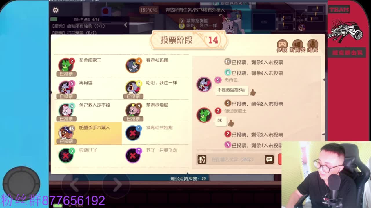 进来唠嗑 第1段