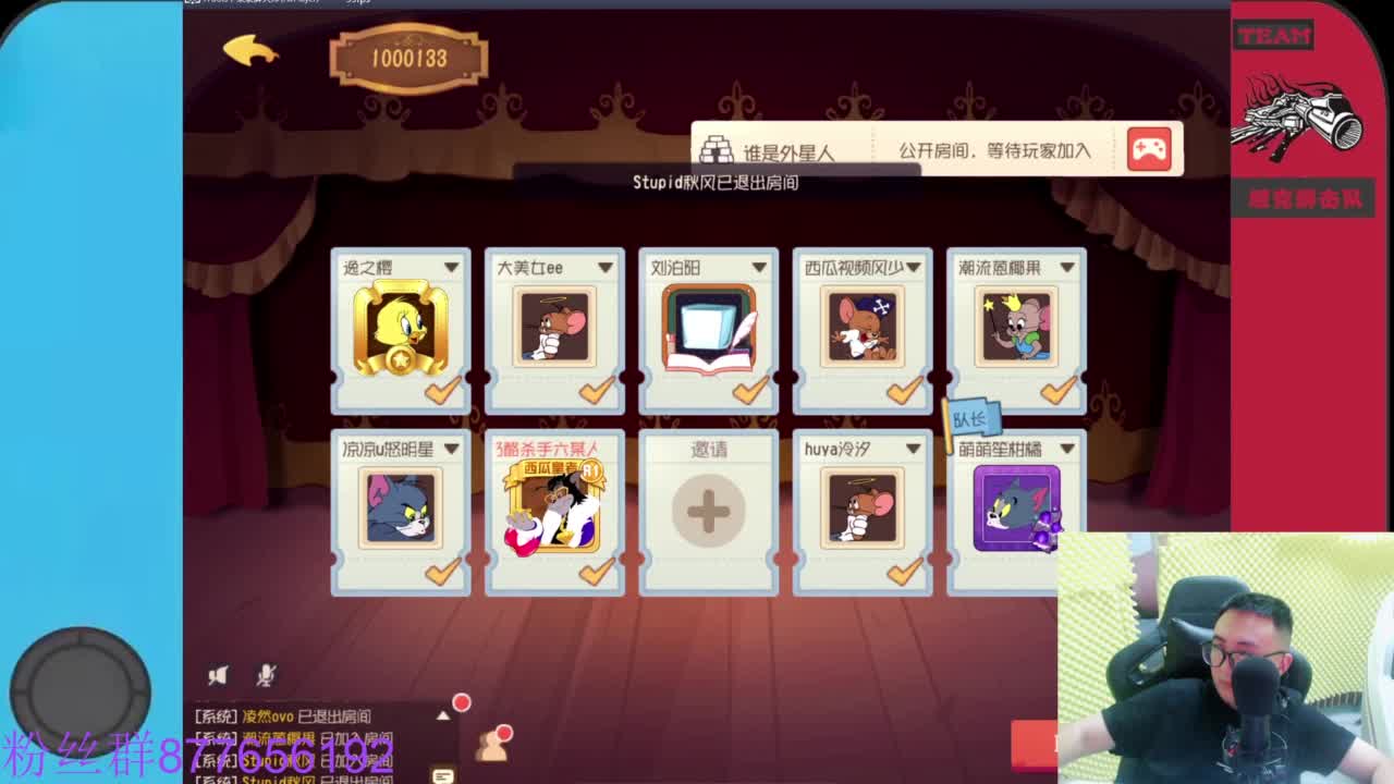 进来唠嗑 第6段