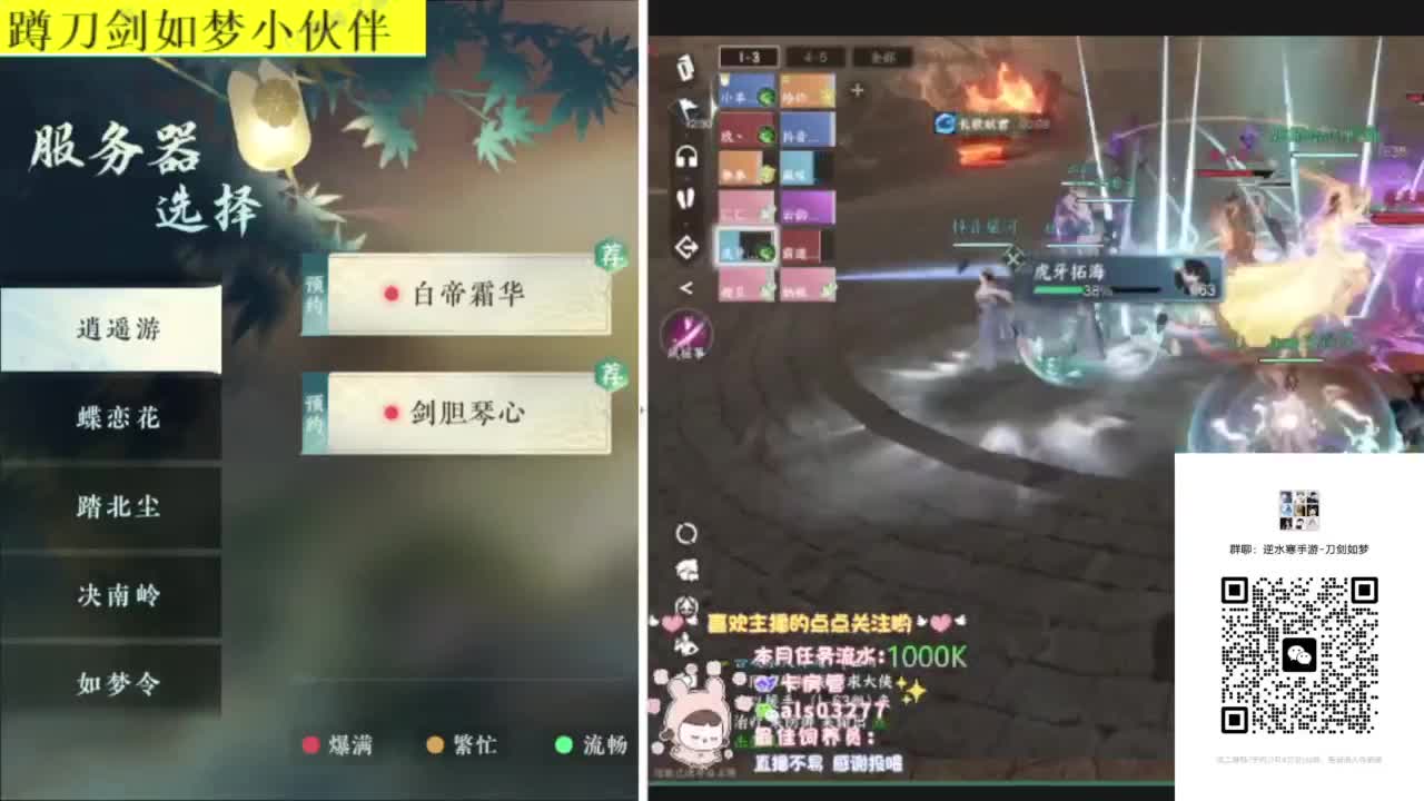 蹲一起玩的小伙伴 第1段