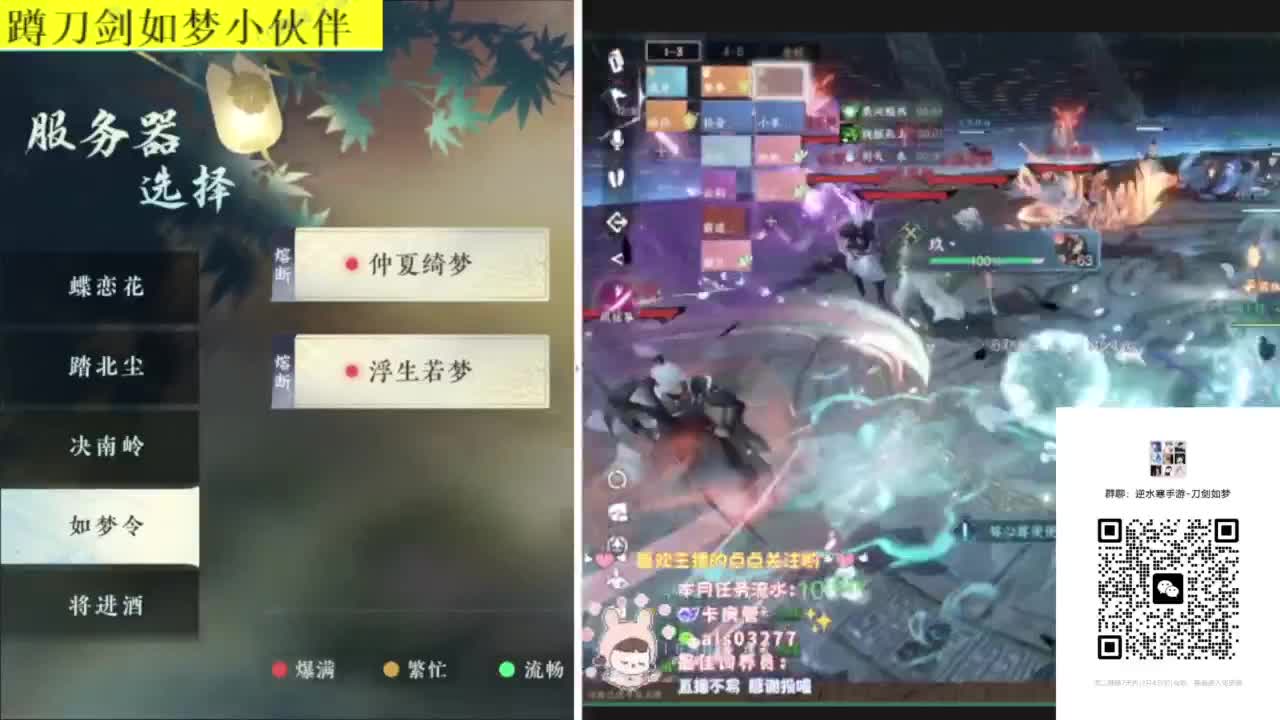 蹲一起玩的小伙伴 第2段