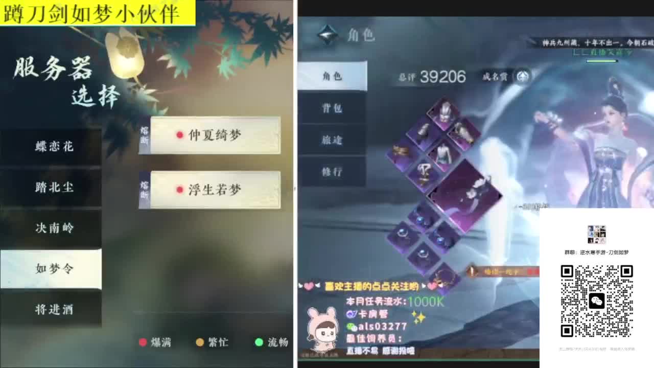 蹲一起玩的小伙伴 第3段