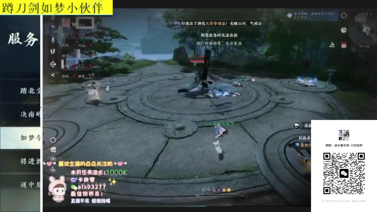 蹲一起玩的小伙伴 第4段