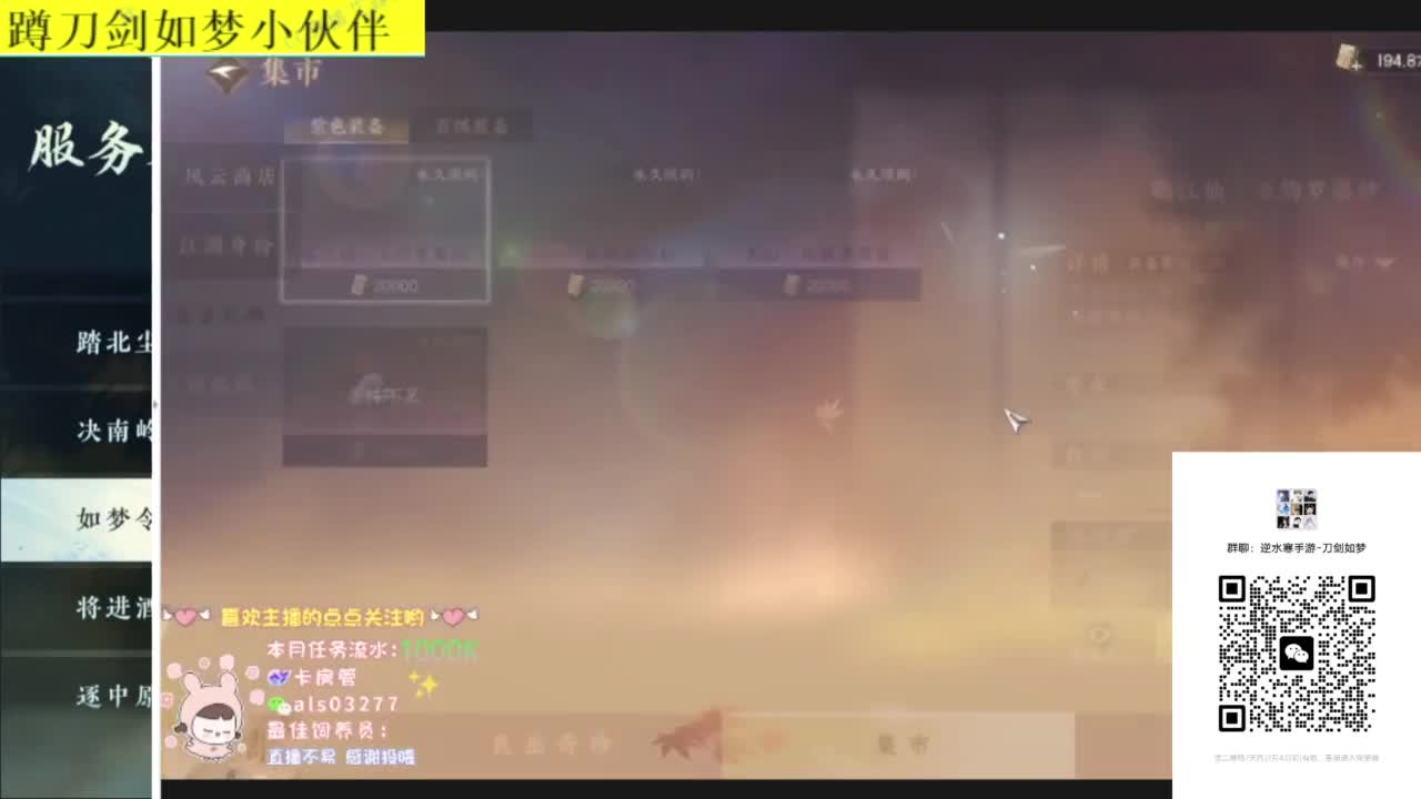 蹲一起玩的小伙伴 第5段