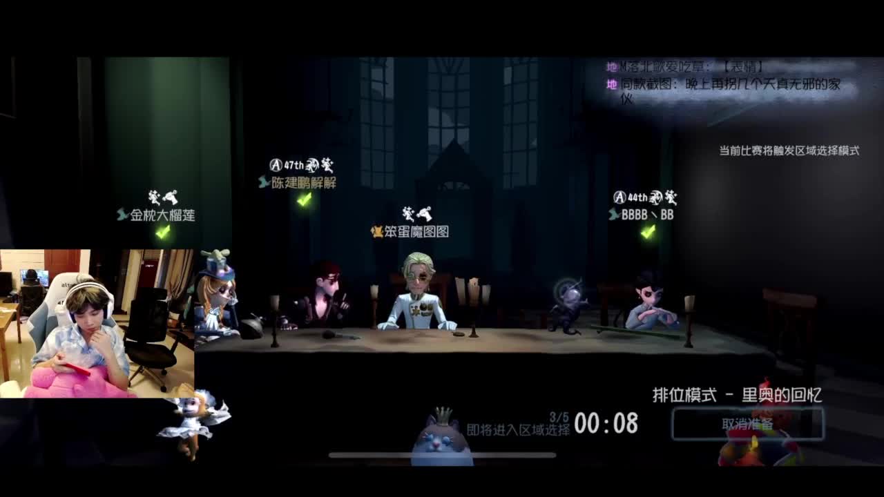 小音乐电台 第4段