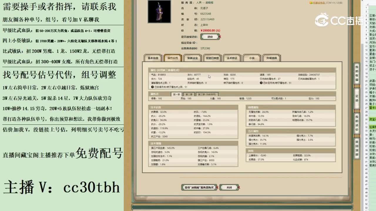 2023-06-27 22-25-49男鬼123123123