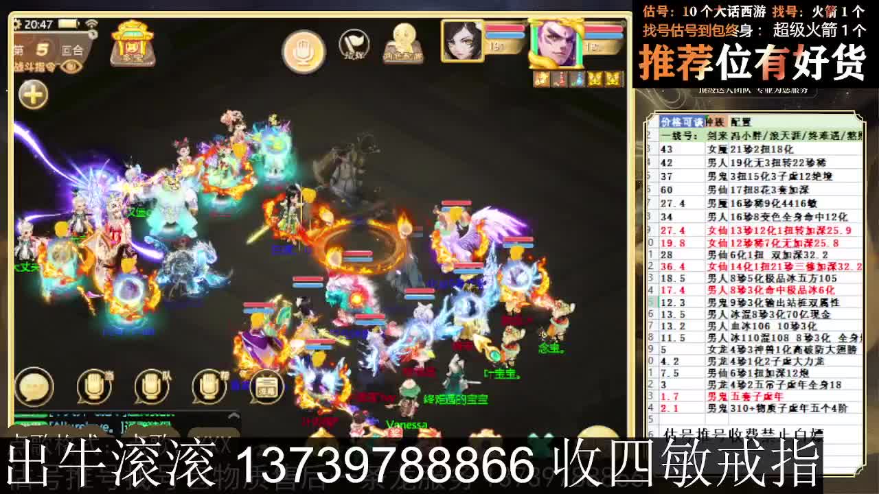 出牛滚滚 八阵支持全种族 满化扭 第5段