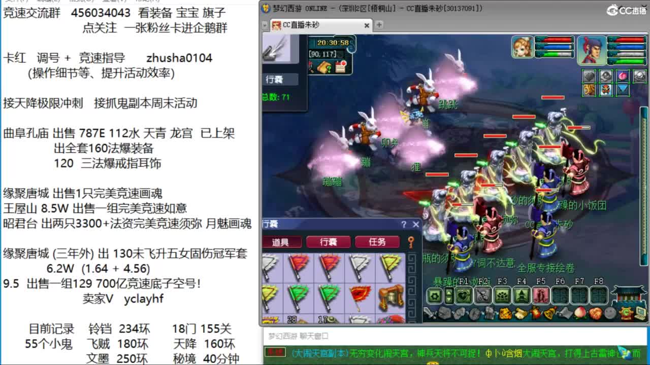 接调号天降冲刺 第一三固解锁倒计时20天 第3段