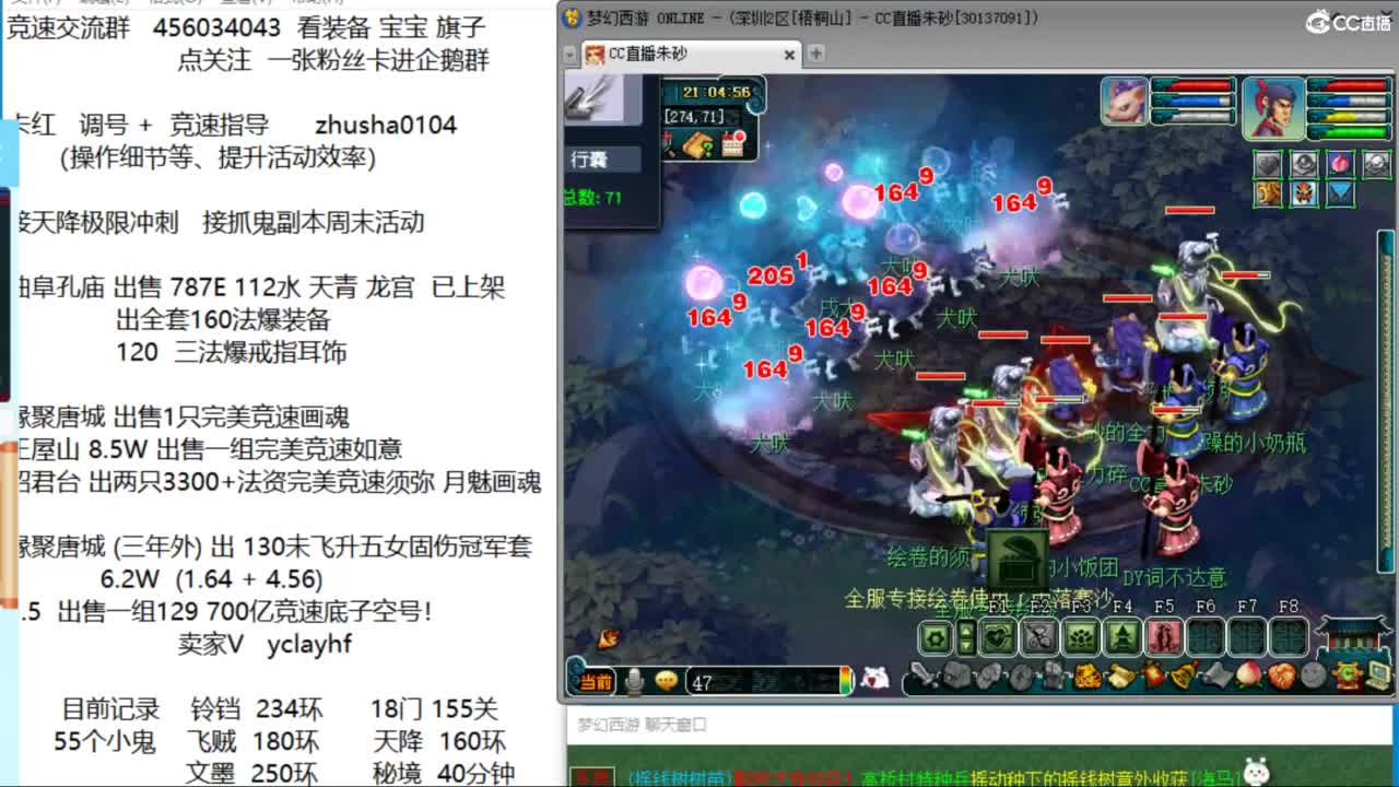 接调号天降冲刺 第一三固解锁倒计时20天 第4段