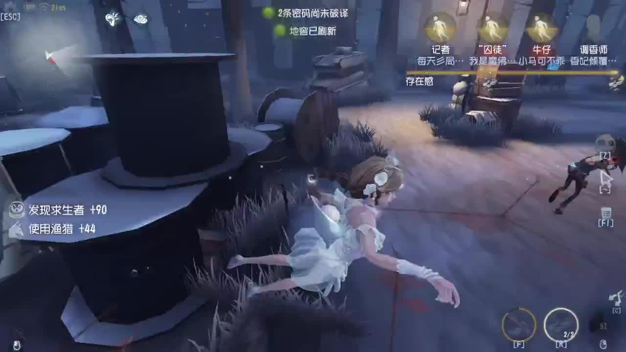 冲冲冲上大分 第5段