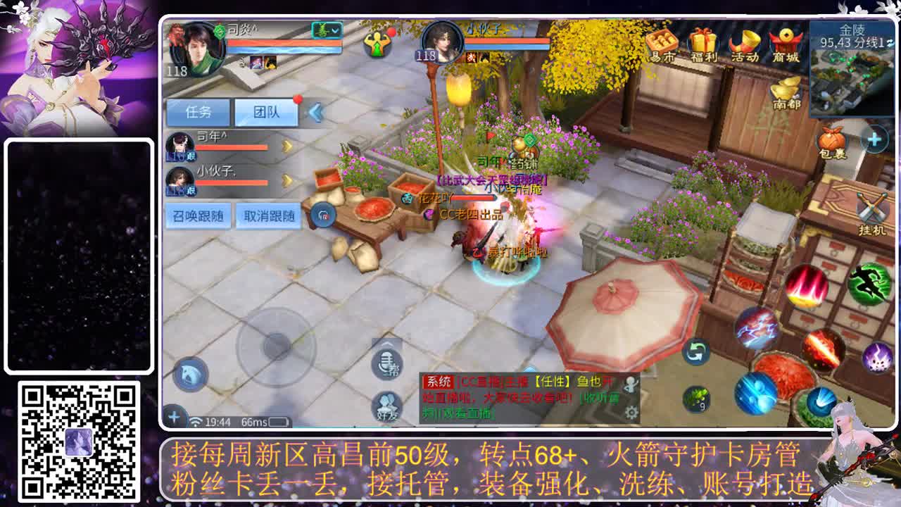 进来唠嗑 第1段