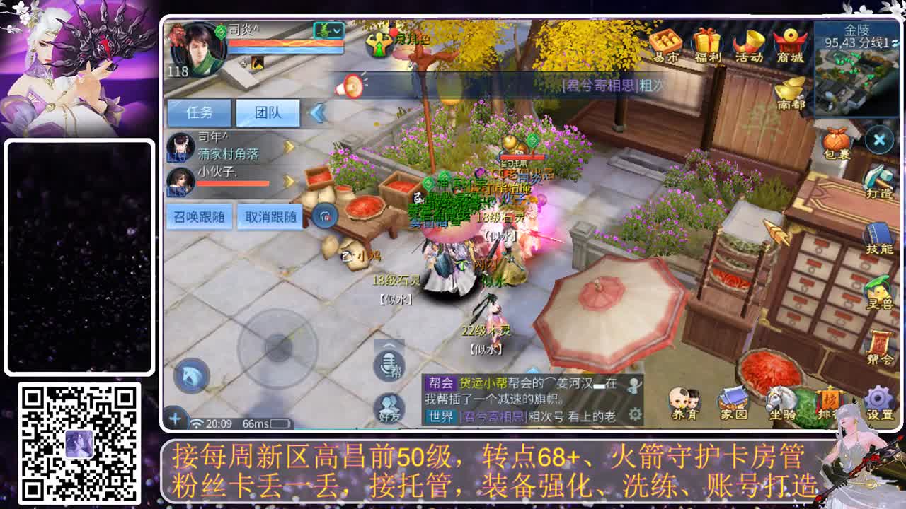 进来唠嗑 第2段