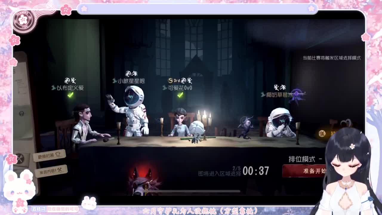退化又进化 第1段