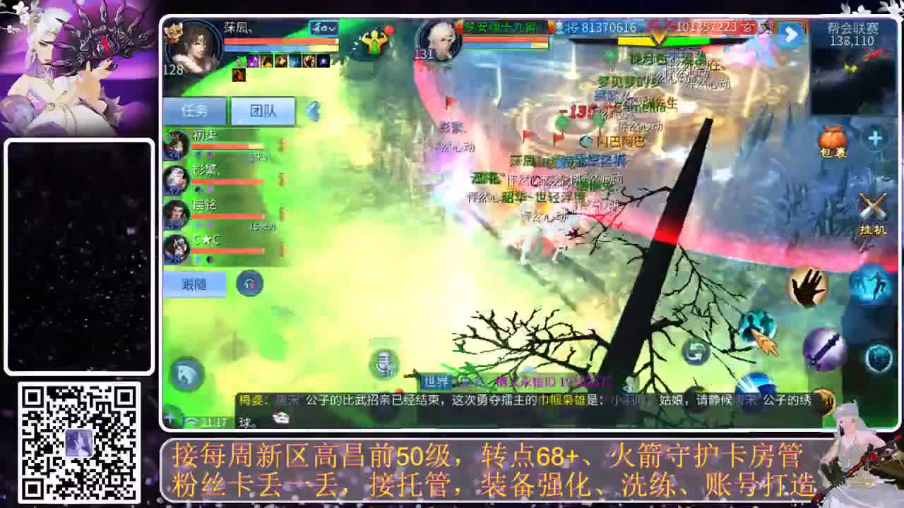 进来唠嗑 第4段