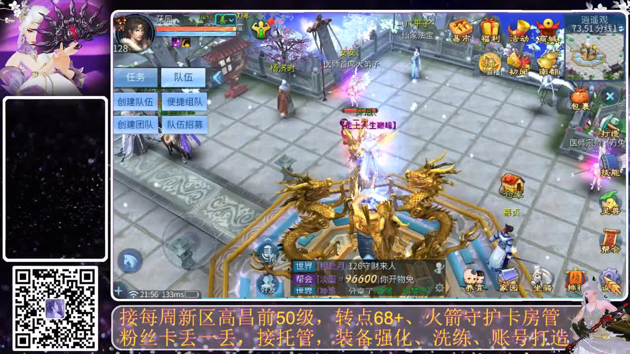 进来唠嗑 第5段