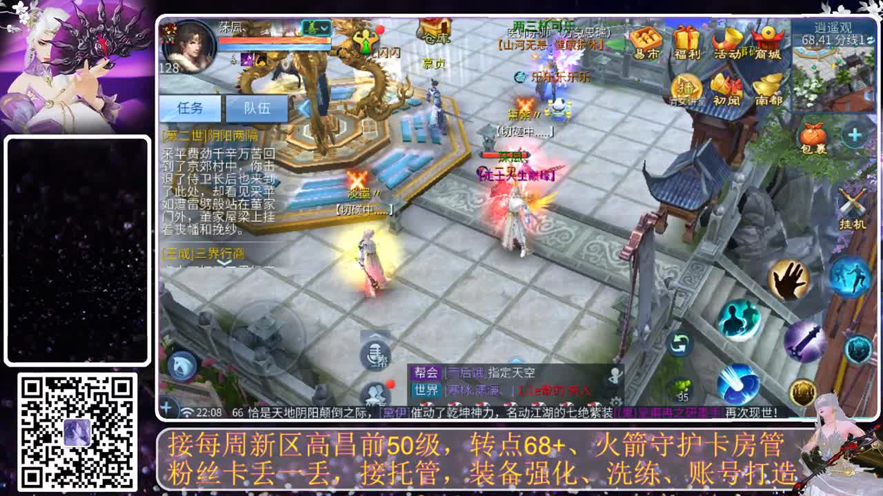 进来唠嗑 第6段